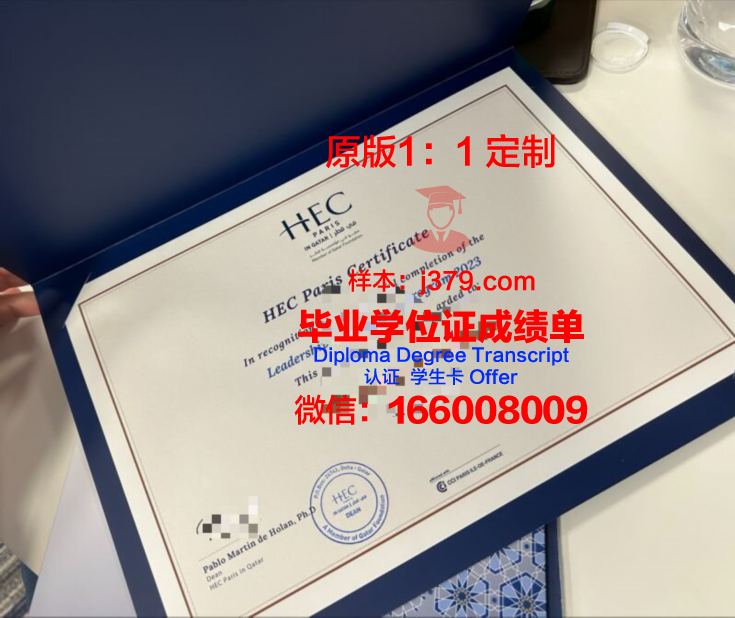 法国巴黎第四大学毕业证(巴黎第四大学qs)