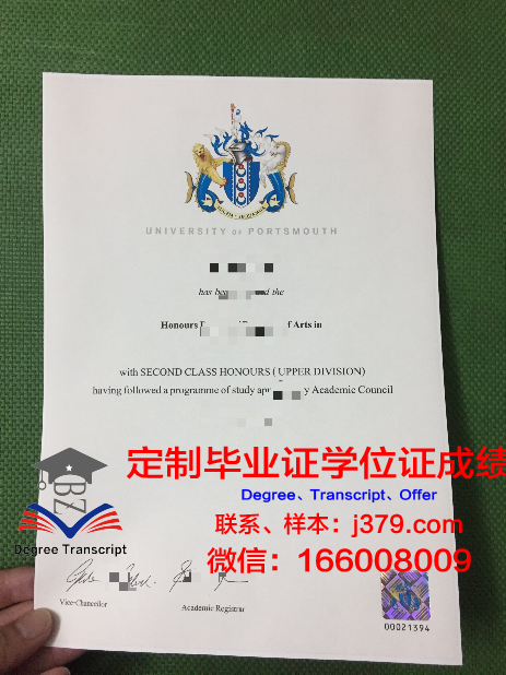 法尔茅斯大学学院硕士（研究生）毕业证 University College Falmouth diploma