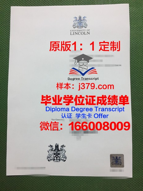 马来林肯大学毕业证(马来西亚林肯大学教育部承认吗)