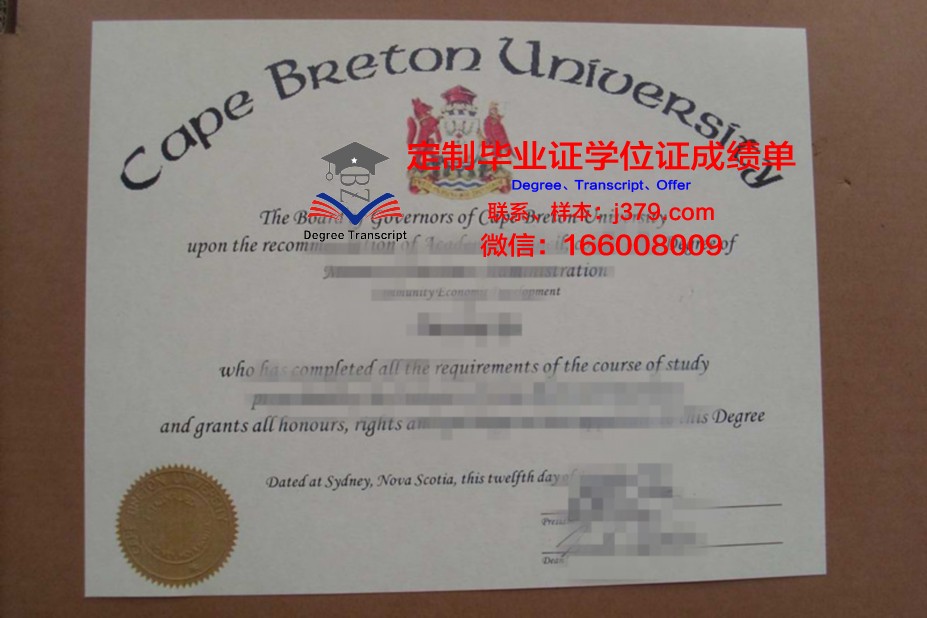 罗汉普顿大学毕业证外壳(罗汉普顿大学好不好)