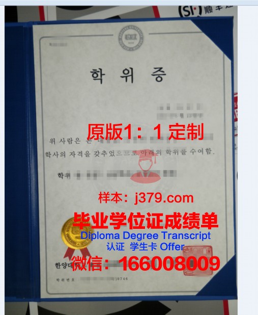 拉萨尔学院学位证：开启国际职场大门的钥匙