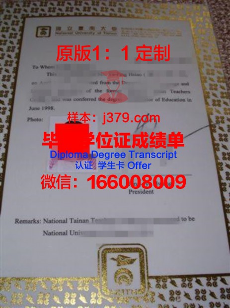 网络本科毕业证国家承认吗(网络本科学历国家承认吗)