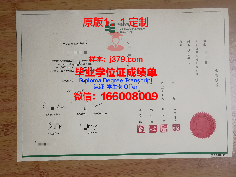 香港读研毕业证多久发(香港读研毕业证多久发放)