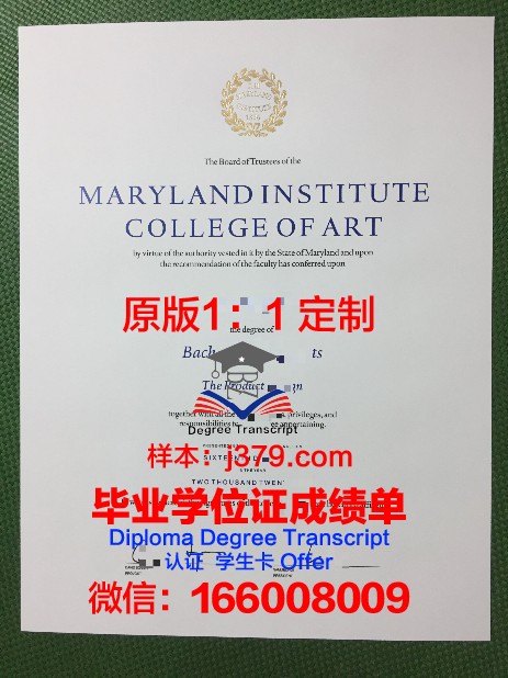 第聂伯文化艺术学院的毕业证啥样(第聂伯河怎么读)