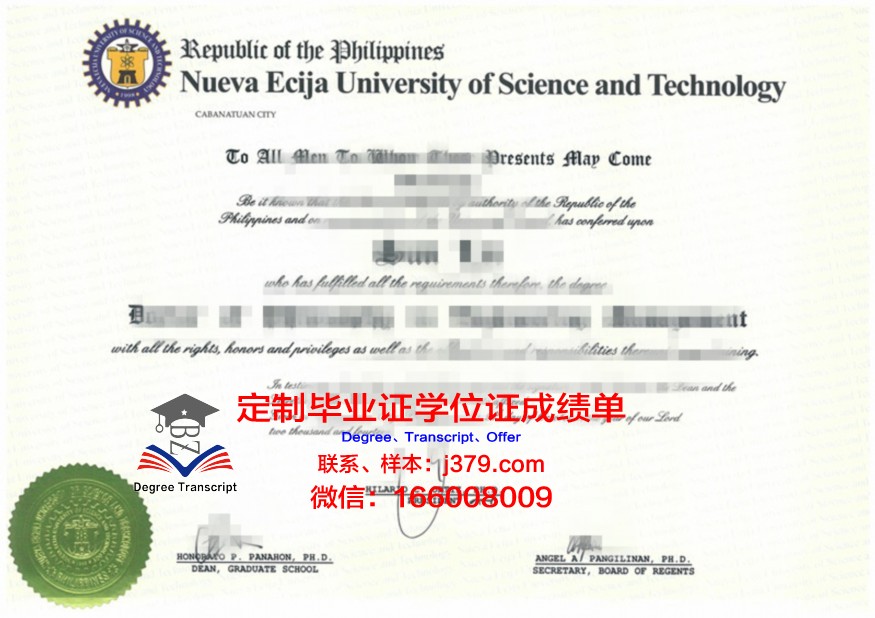 泗水国立大学学生卡(泗水国立大学学生卡在哪里办)