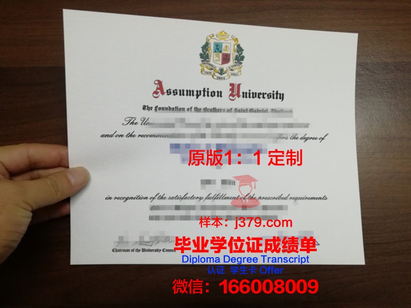 美利坚大学毕业证高清图(美利坚大学学费是一年还是一学期)