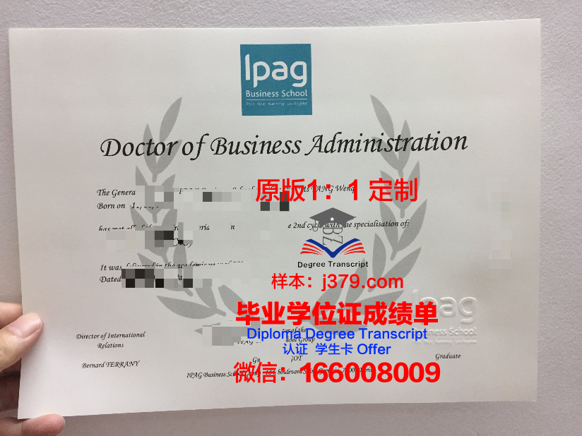 法国自由电影学院读多久才毕业证