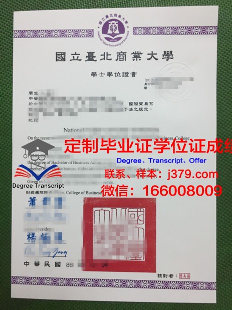 罗斯托夫国立建筑大学证书成绩单(罗斯托夫国立大学排名)