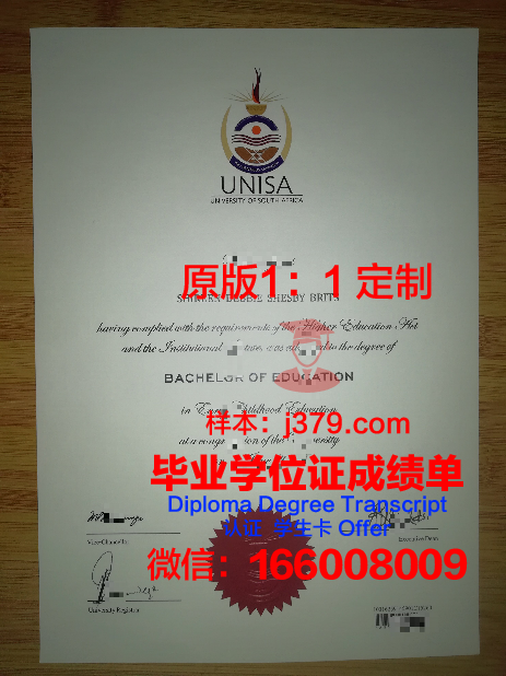 马什哈德医科大学毕业证图片