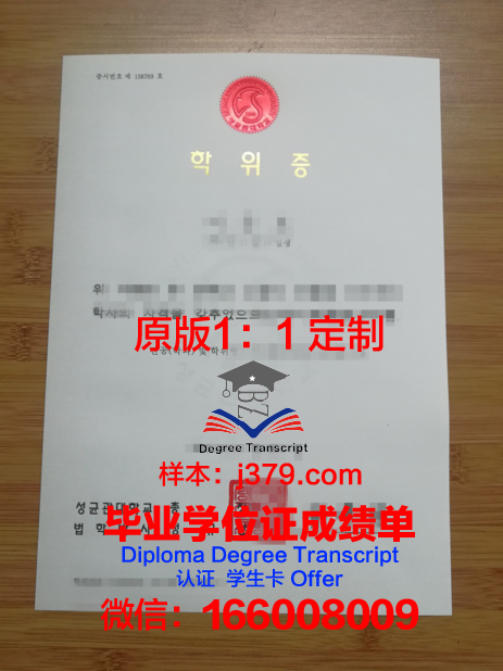 没有学位证是什么原因(没有学位证要紧吗)