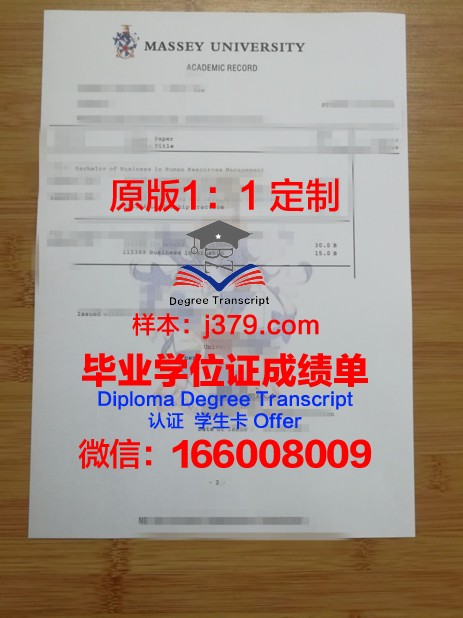探寻三军防务学院成绩单背后的故事