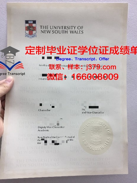 波兹南生命科学大学毕业证书多久收到(波兹南生命科学大学怎么样)