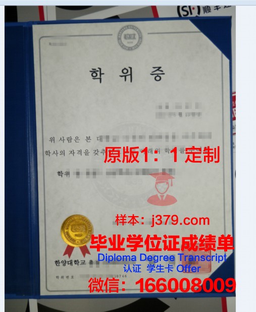 罗兰博士学位证有用吗——深度解析其价值与意义