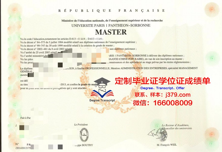 法国读完l3没有本科毕业证(法国毕业多久拿到毕业证)