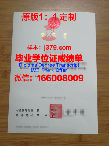 第比利斯国立大学学位证(比利时毕业证)