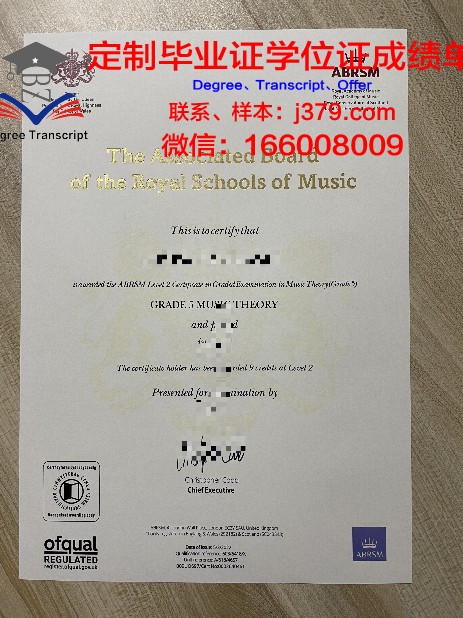 罗斯托夫国立音乐学院硕士毕业证书样本(罗斯福大学音乐学院)
