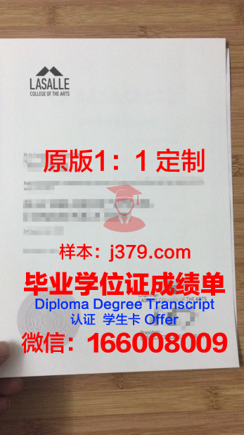拉萨尔学院博士毕业证书(拉萨尔博舍综合理工学院)