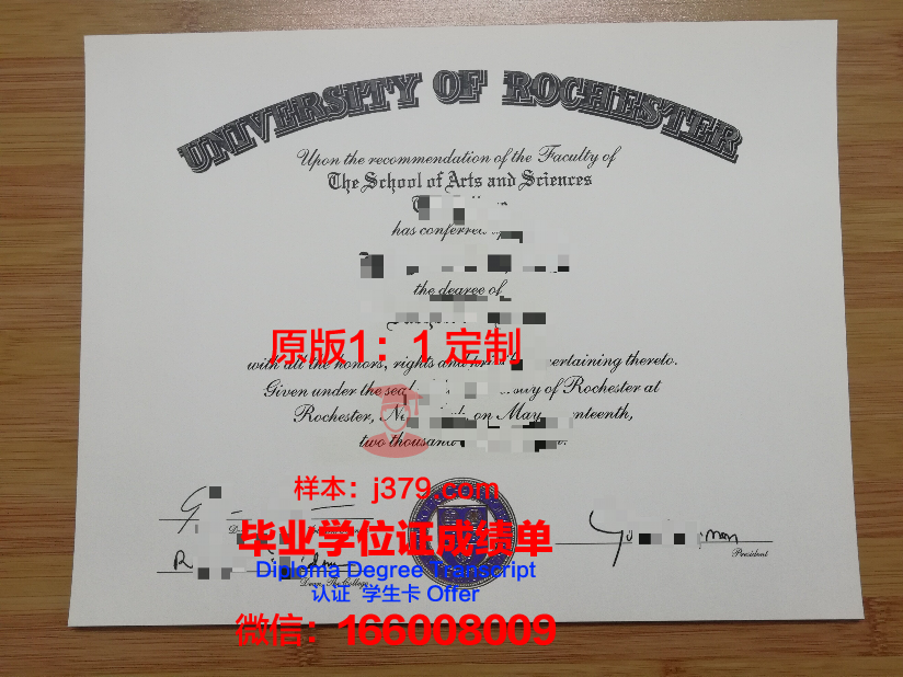 罗切斯特理工学院毕业证好找工作吗(罗切斯特理工大学没有世界排名吗)