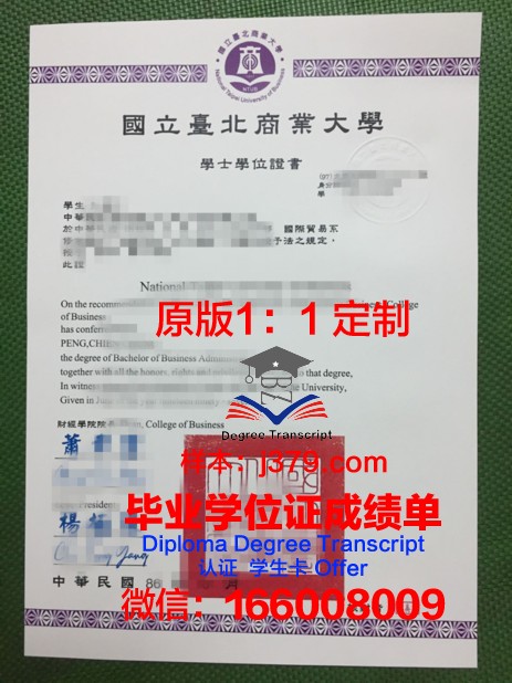 罗斯托夫国立经济大学毕业证是真的吗(罗斯托夫国立技术大学排名)