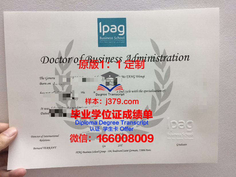 法国克莱蒙费朗第一大学毕业证原版(法国克莱蒙大学怎么样)