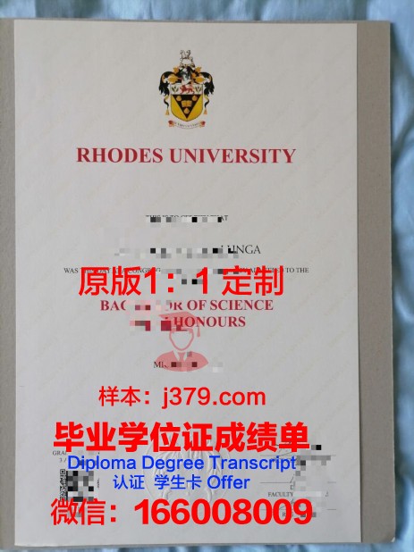 罗兹国立电影电视戏剧学校毕业证书什么颜色(罗兹电影学院毕业就业方向)