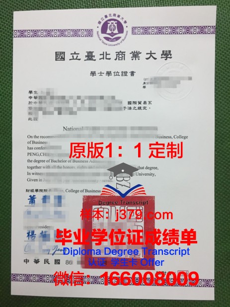 第聂伯国立医学院硕士毕业证(第聂伯国立大学qs排名)