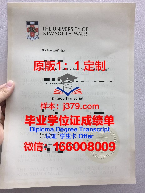 拉科鲁尼亚大学博士毕业证书(拉科鲁尼亚大学官网)