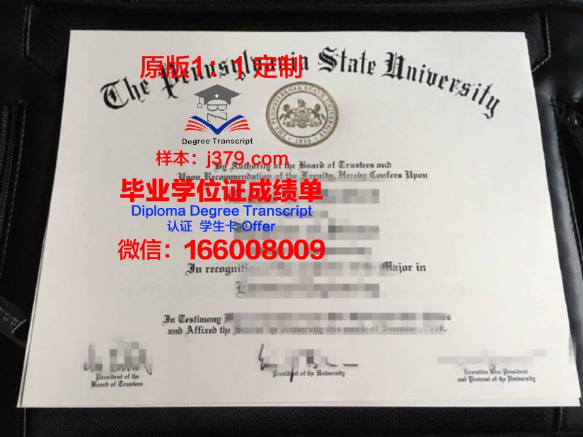 拉法耶特学院毕业证真伪(美国拉法耶特文理学院)