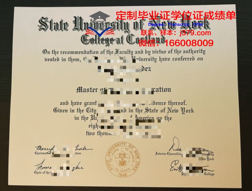 罗萨里奥大学毕业证防伪(罗萨里奥国立大学)