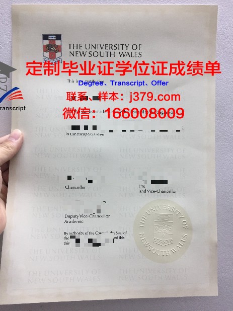 法律大学本科毕业证(法学专业毕业证书)