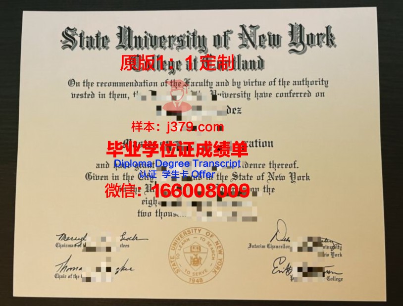 罗萨里奥圣母学院毕业证什么样子(圣罗莎学院)