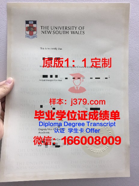 美因茨大学毕业证图片大全(美因茨大学申请难度)