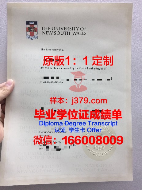 法蒂玛大学毕业证高清图(法蒂码大学)