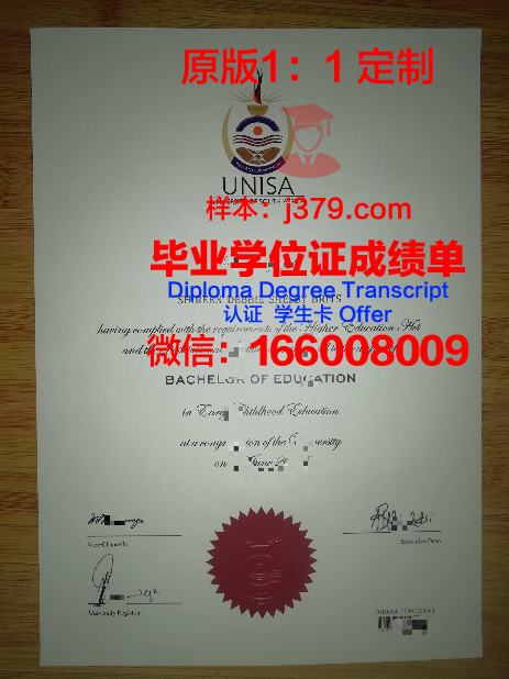 波兹南生命科学大学毕业证是真的吗(波兹南(等))