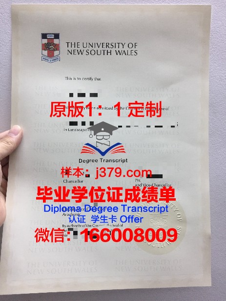 拉谢拉大学毕业证外壳(大学毕业证外壳图片大全)