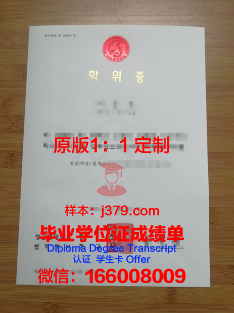 索尔兹伯里大学毕业证学位证(索尔兹伯里大学世界排名)