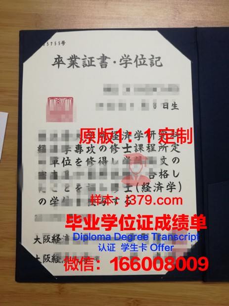 波兹南经济大学毕业证等级(波兹南经济学院)