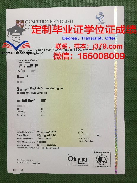 沙捞越大学毕业证书(各大学毕业证书封面)