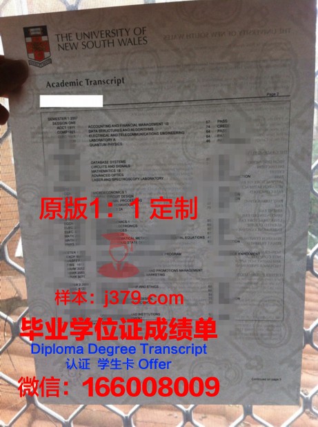 罗斯托夫火箭军高等军事指挥工程学校毕业证书图片高清