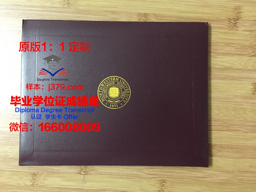 马来西亚北方大学毕业证模板(马来西亚北方大学硕士读几年)