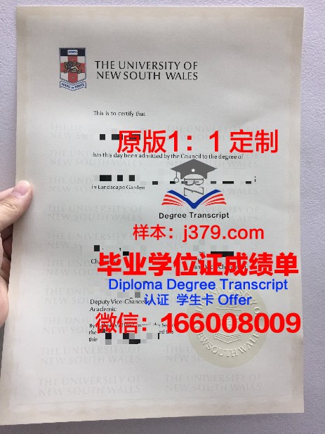 红十字护理大学学院毕业证展示