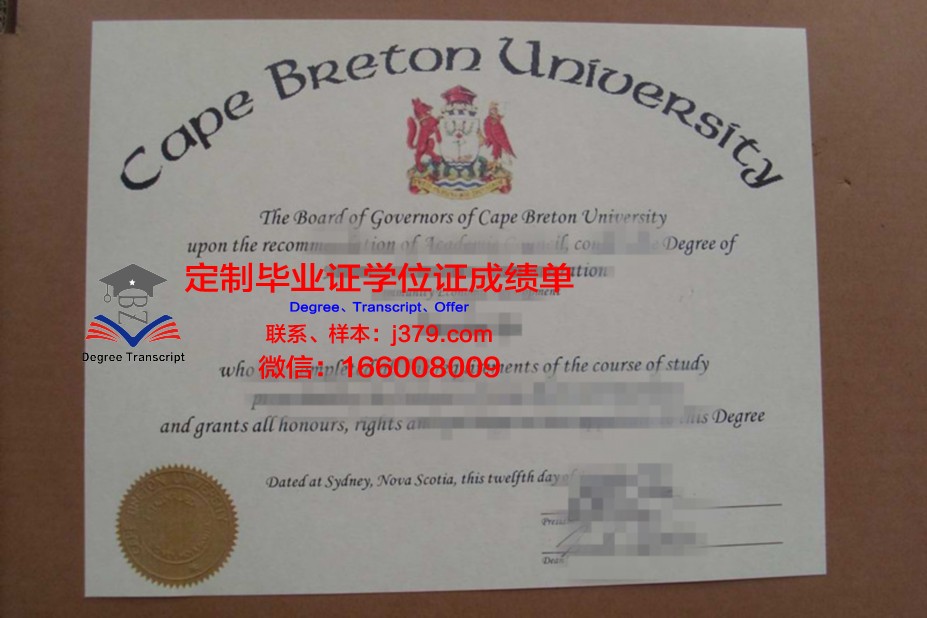罗汉普顿大学本科毕业证(罗汉普顿大学相当于国内的哪个大学)