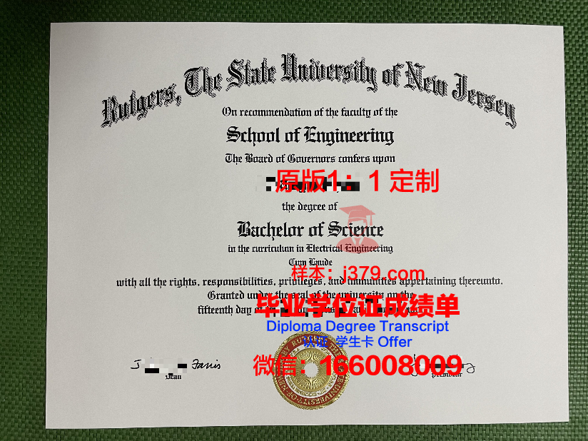 罗格斯新泽西州立大学拿不了毕业证(罗格斯州立大学排名)