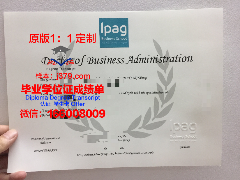 法国中央理工学院毕业证书图片大全(法国5所中央理工大学排名)