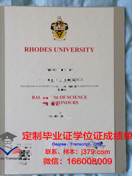 罗兹工业大学毕业证书时间(罗兹大学申请条件)