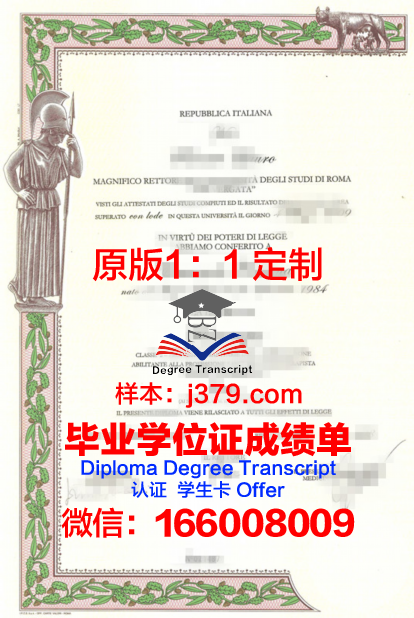 罗马第三大学毕业证书图片高清(罗马三大考试官网)