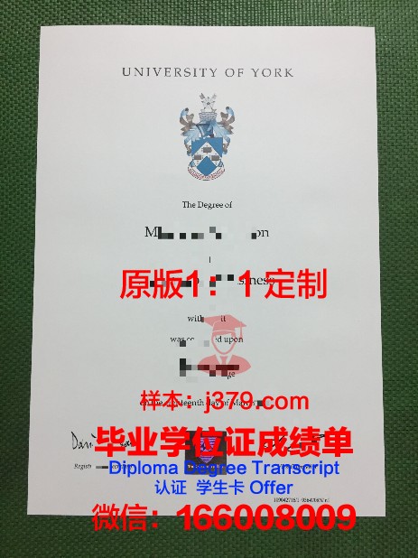约克大学毕业证提前发吗(约克大学本科毕业率)