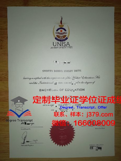 沙迦大学毕业证是什么样子(沙迦大学毕业证是什么样子的啊)