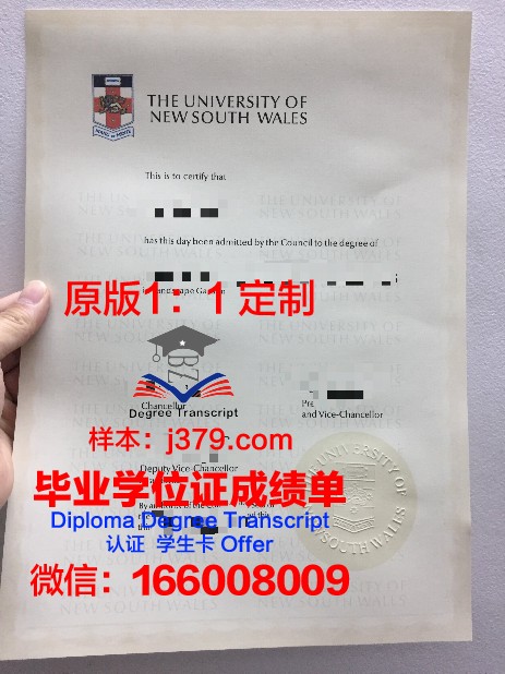 波兹南生命科学大学毕业证是真的吗(波兹南(等))