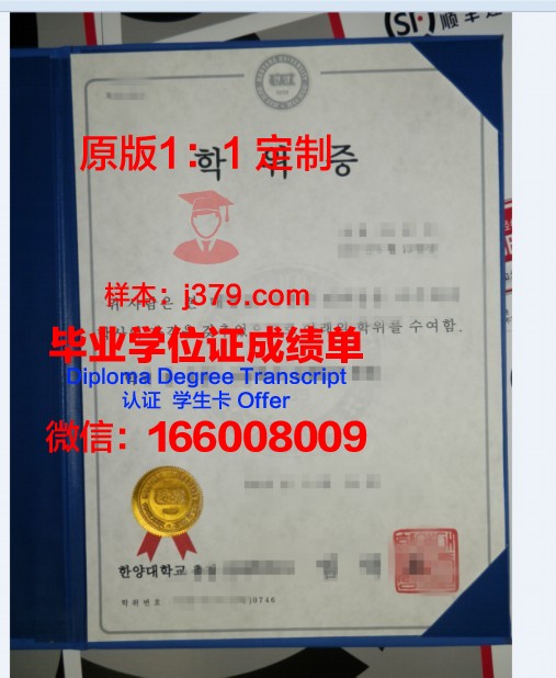 管理与科学大学学位证：开启未来职业生涯的钥匙